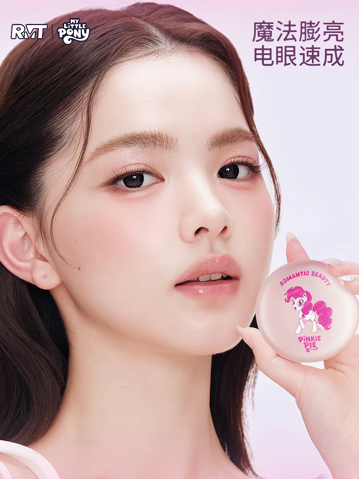 罗小曼卧蚕盘四色眼影盘