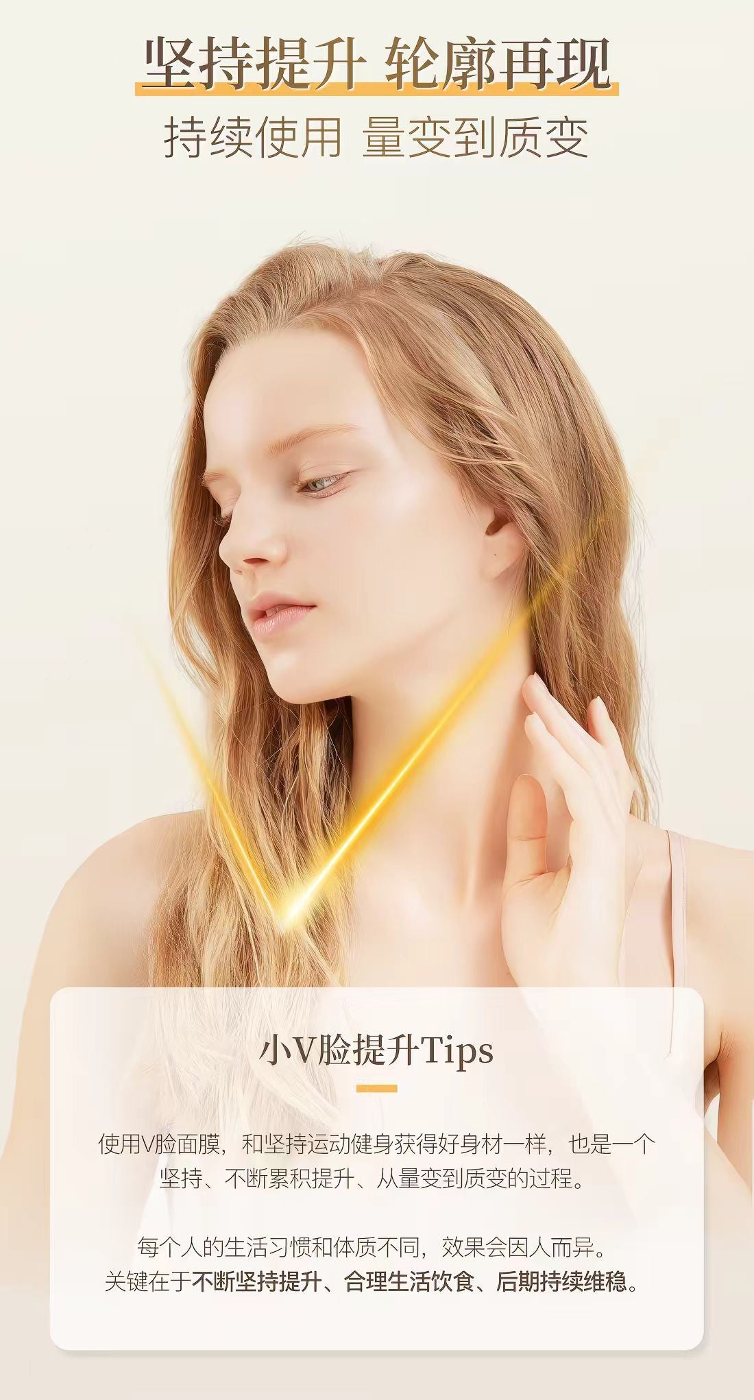 韩国AVAJAR美法扎紧致提拉小V脸面膜 提升下颌线