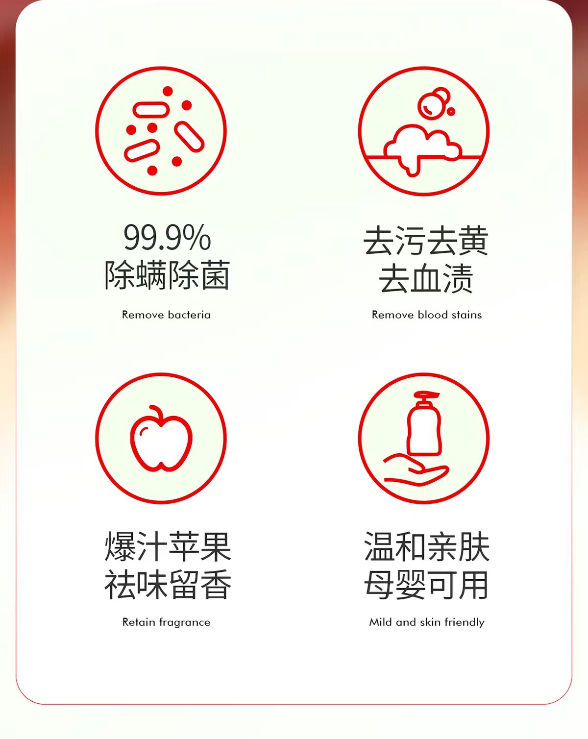 洁尔阴内衣洗衣液500ml