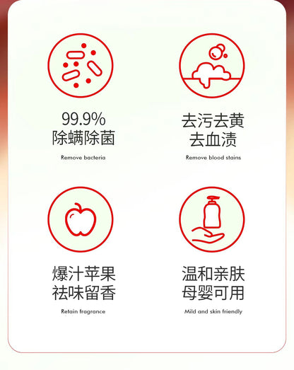 洁尔阴内衣洗衣液500ml