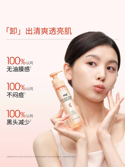 ddg净透轻润卸妆油150ml
