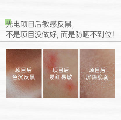 玉泽清透特护高倍防晒乳50ml