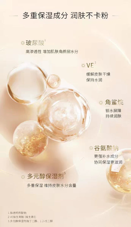 毛戈平光感柔润水奶油粉底液