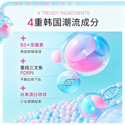 蒂佳婷324浓修焕颜精华面膜彩丸面膜5片/盒