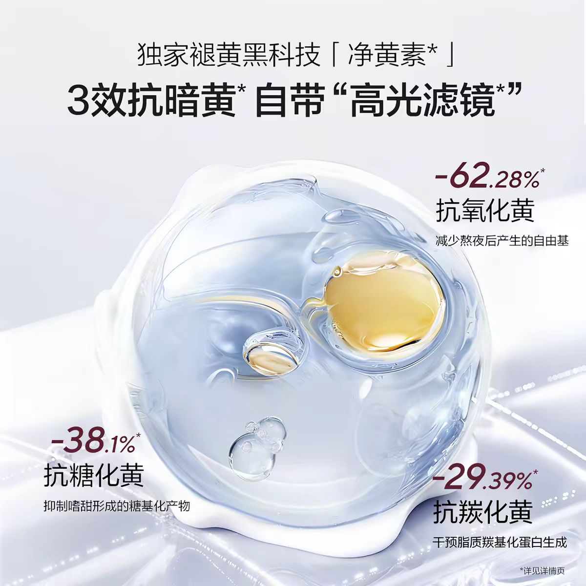 欧诗漫时光素出片面膜 5片/盒 紧致抗老美白