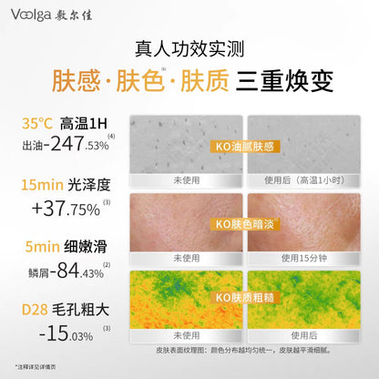 敷尔佳乳糖酸控油敛肤磨皮次抛精华30支  保湿祛痘收毛孔
