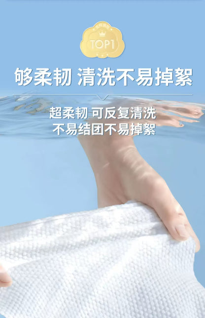 健美创研柔软亲肤珍珠纹洗脸巾100抽 仅限墨尔本地区下单