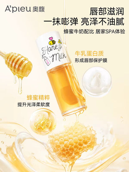 Apieu奥馥蜂蜜牛奶护唇油精华润唇