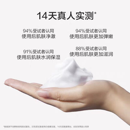 韩束红蛮腰洗面奶100g