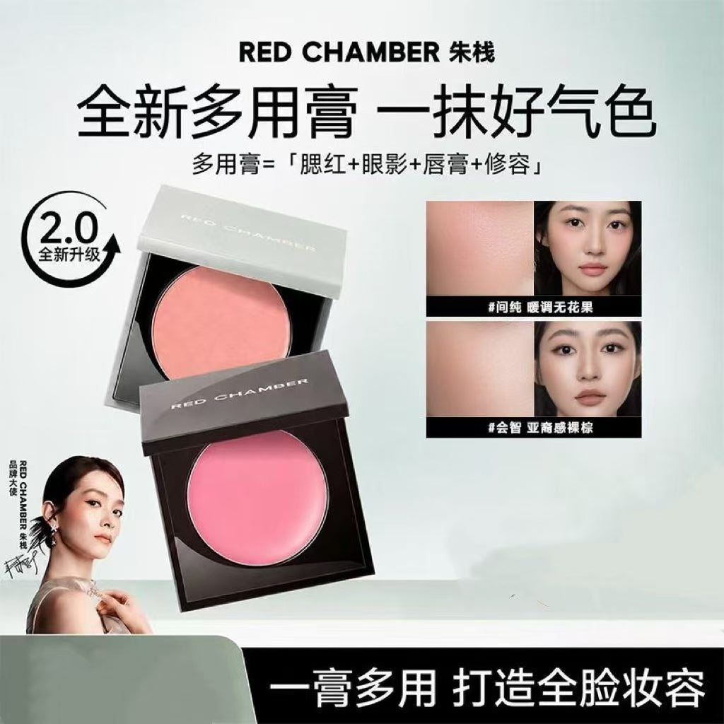 RED CHAMBER 朱栈多用膏腮红眼影唇膏