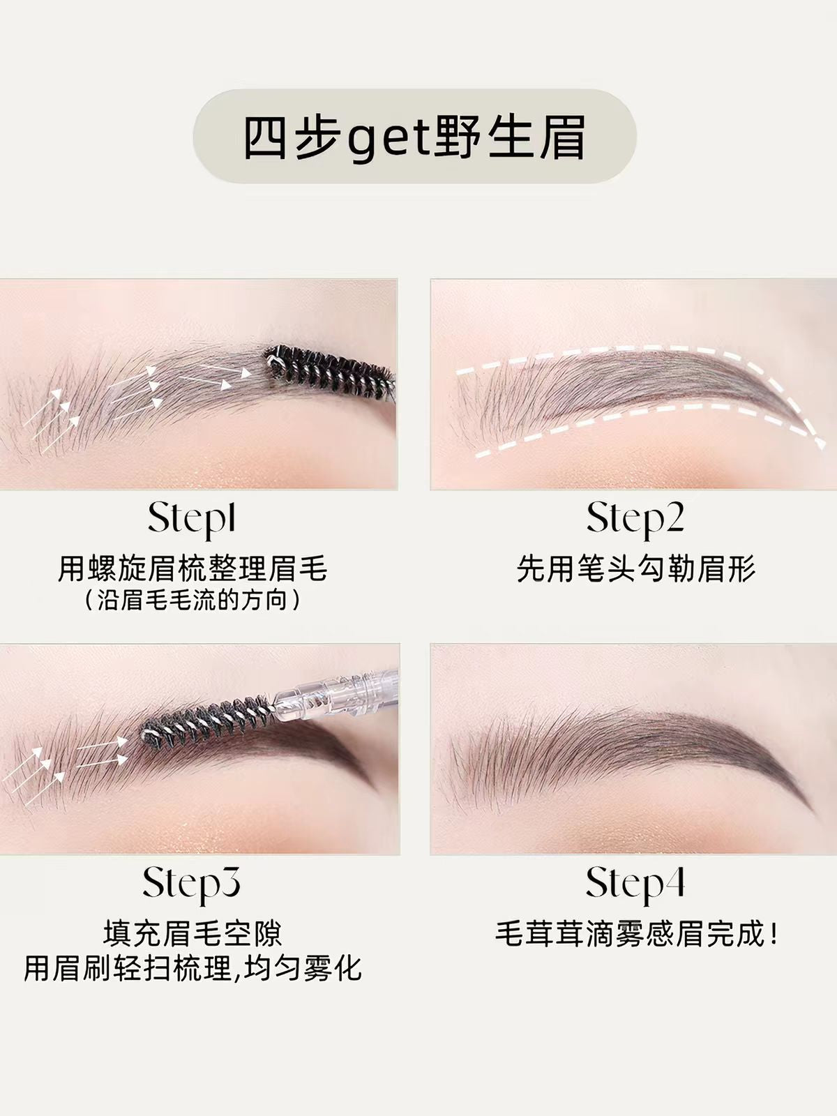 FLORTTE/花洛莉亚眉笔