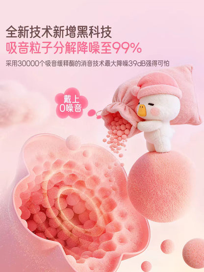 困困鸭花朵睡眠耳塞防噪音