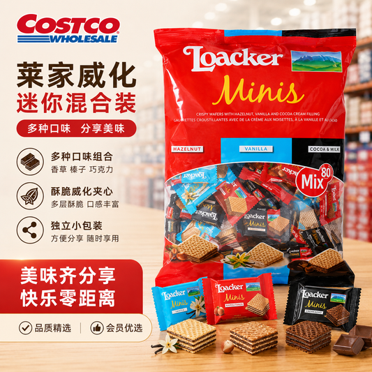 Italian Loacker Minis 800g Crispy Wafers With Hazelnut Filling , 80 Individuals
