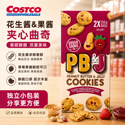 Urban Cookie Co. PB&J Cookies 500g