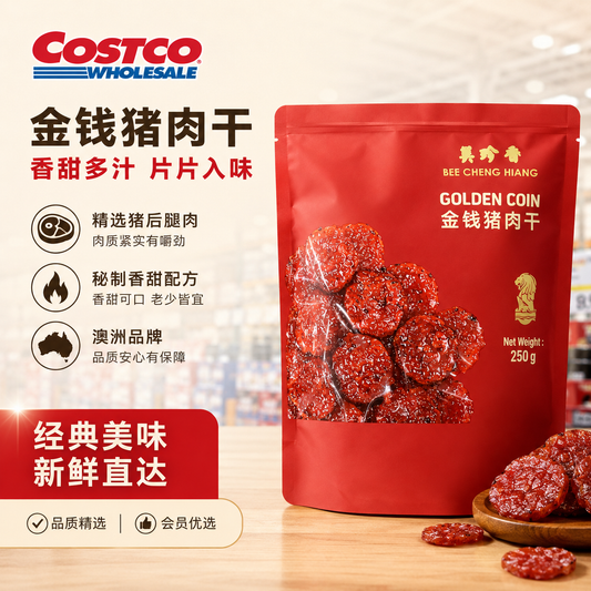 Bee Cheng Hiang Golden Coin Singapore Classic BBQ Pork Jerky Ready To Eat 250g