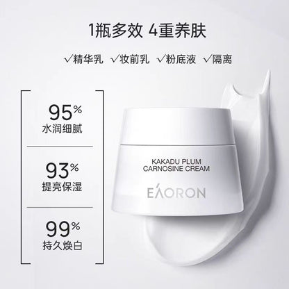 Eaoron 卡卡杜李素颜霜