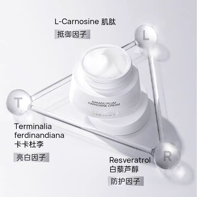 Eaoron 卡卡杜李素颜霜