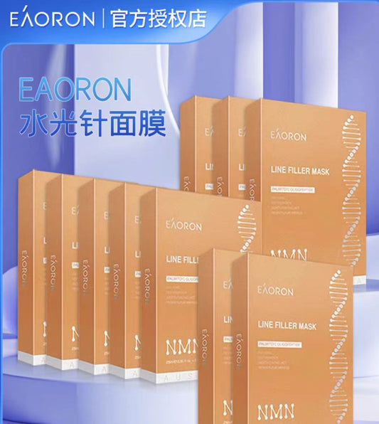 Eaoron面膜 金色